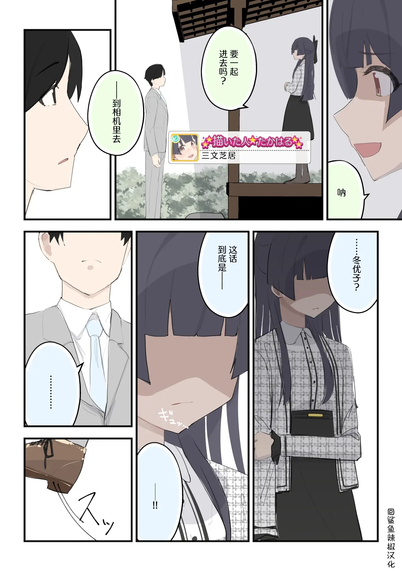 黛冬优子2023年生贺