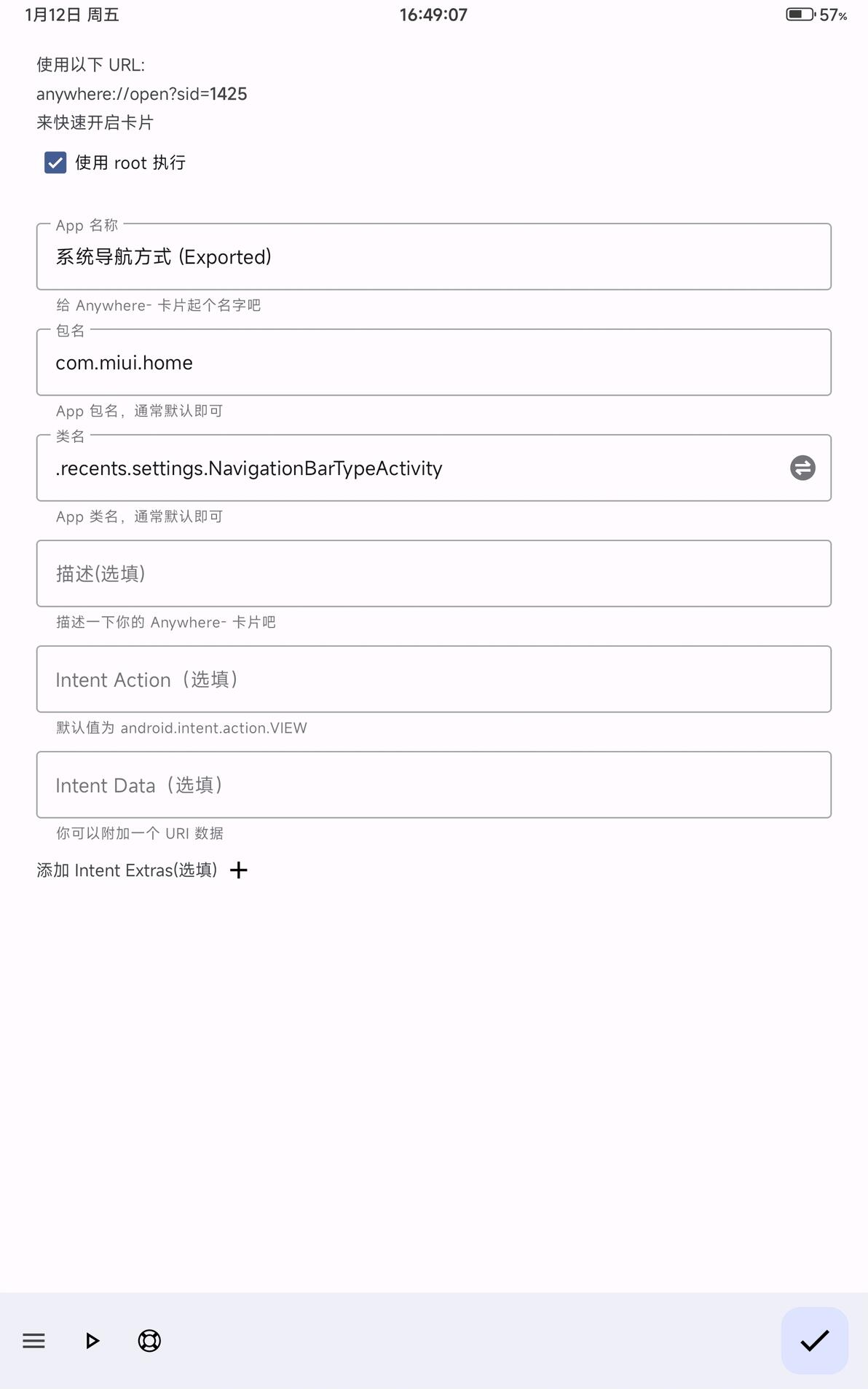  miui14 