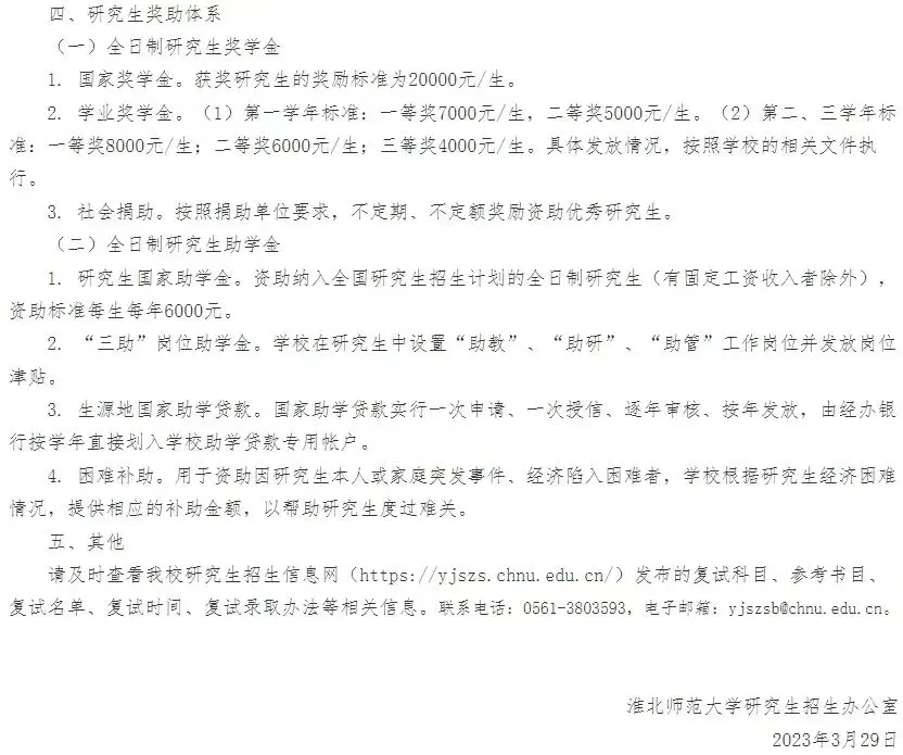read-normal-img
