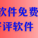 u盘恢复软件免费版怎么挑？这6款好评软件任你挑