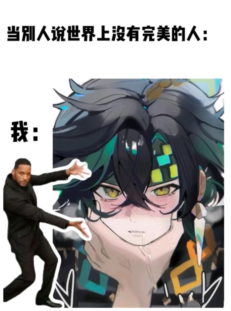 【原神】基尼奇和阿乔表情包合集83枚 - 哔哩哔哩