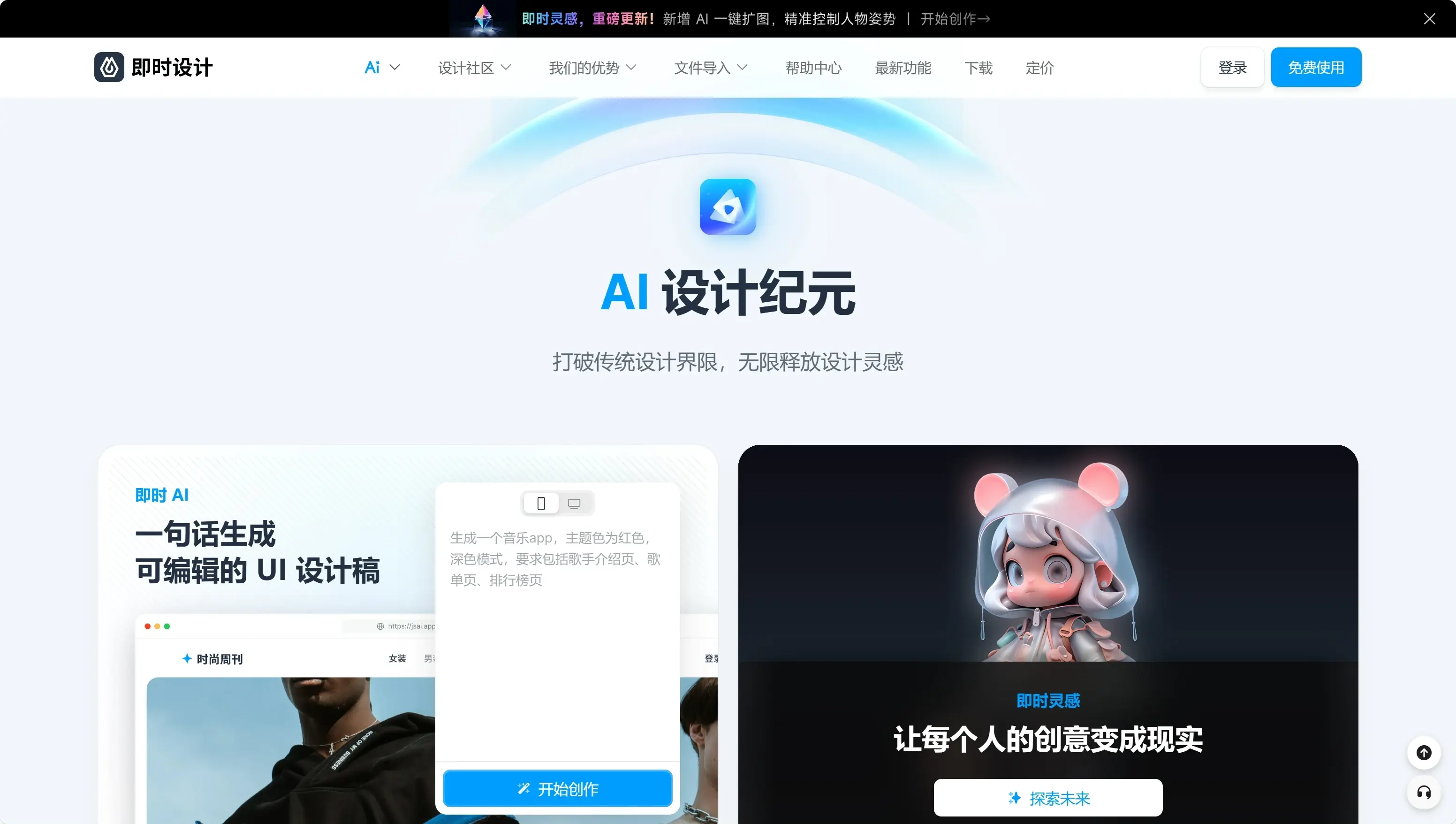 6款简单实用的画图软件