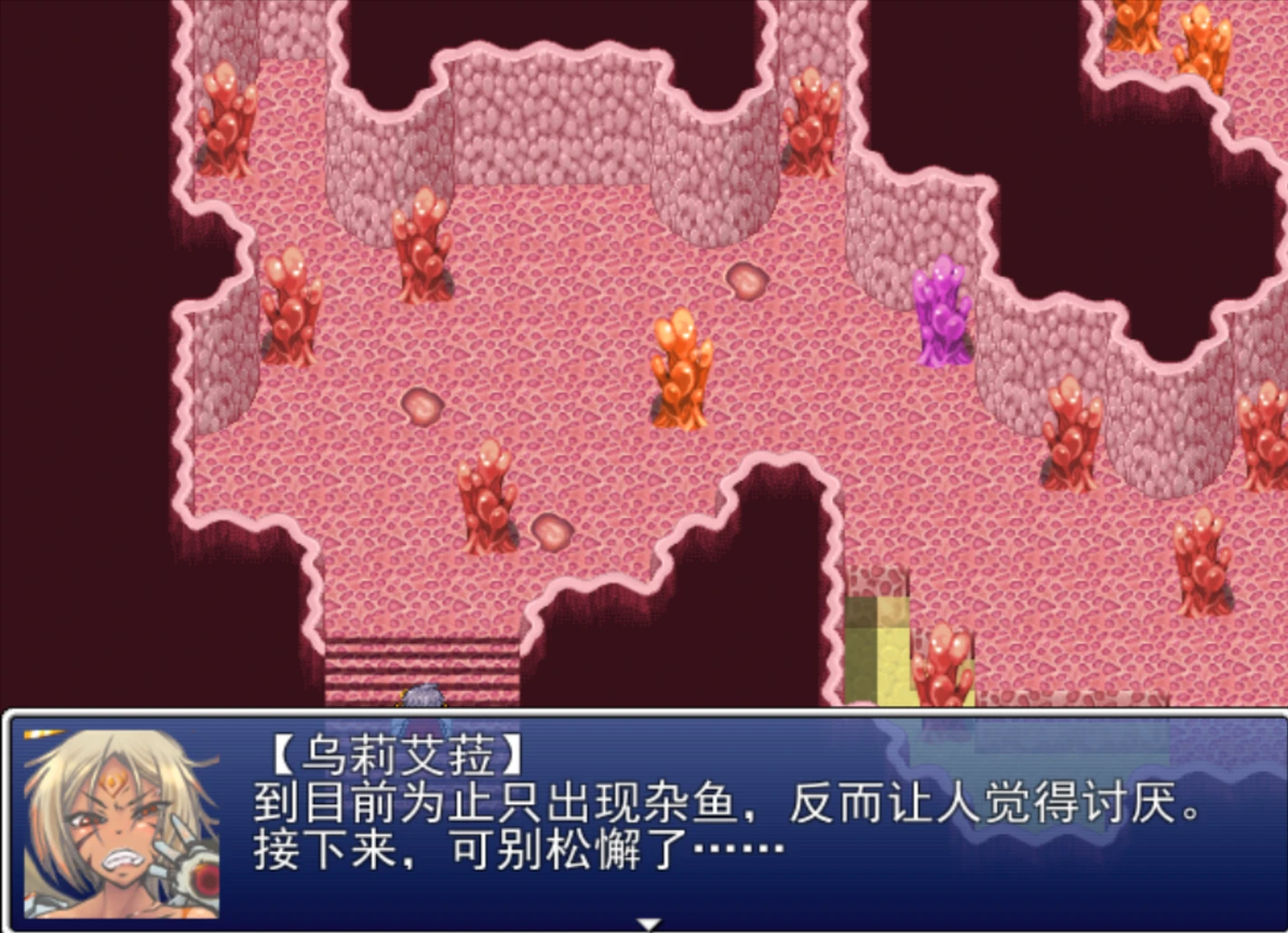 勇者大战魔物娘RPG 终章剧情攻略(10)女神线-撒巴萨 - 哔哩哔哩