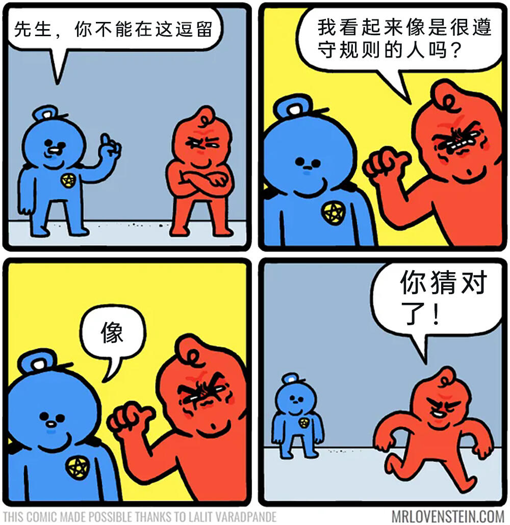 meme梗图：你猜对了！ - 哔哩哔哩