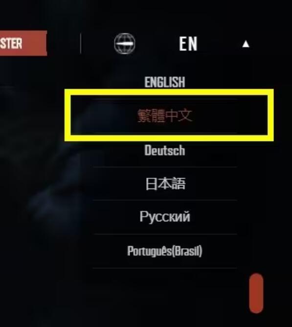 暗区突围官方公告