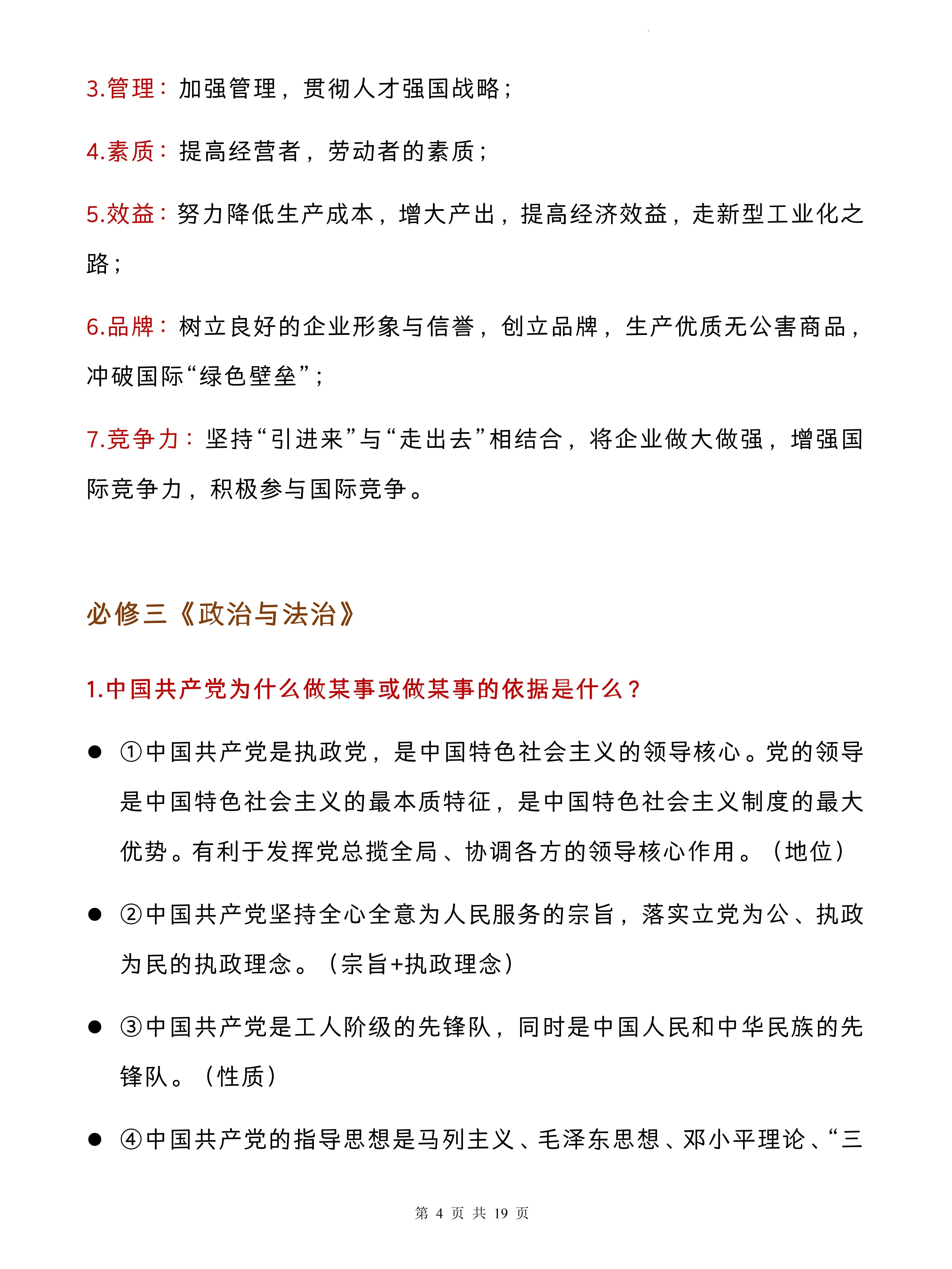read-normal-img