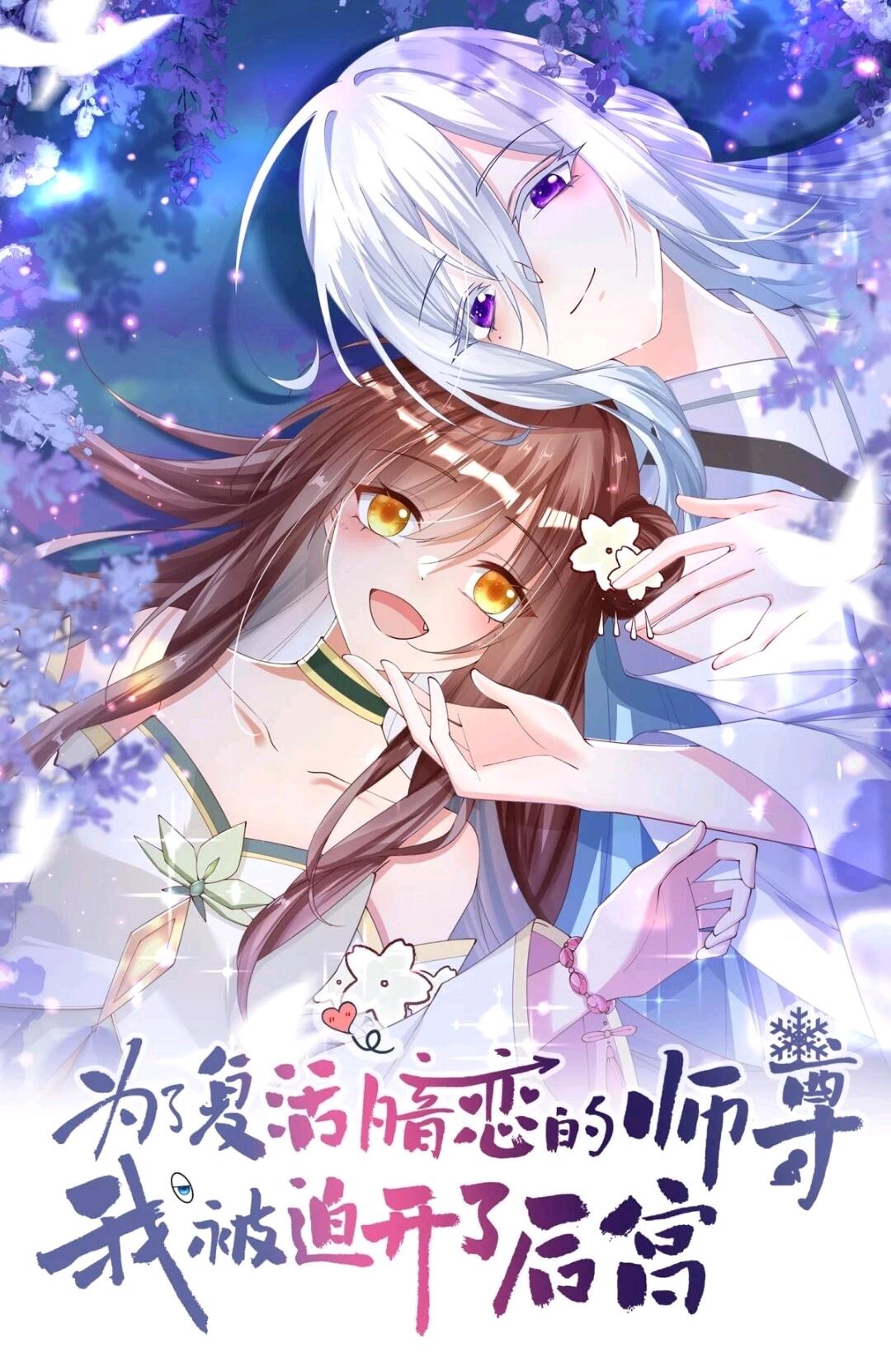 25部双女主漫画 - 哔哩哔哩