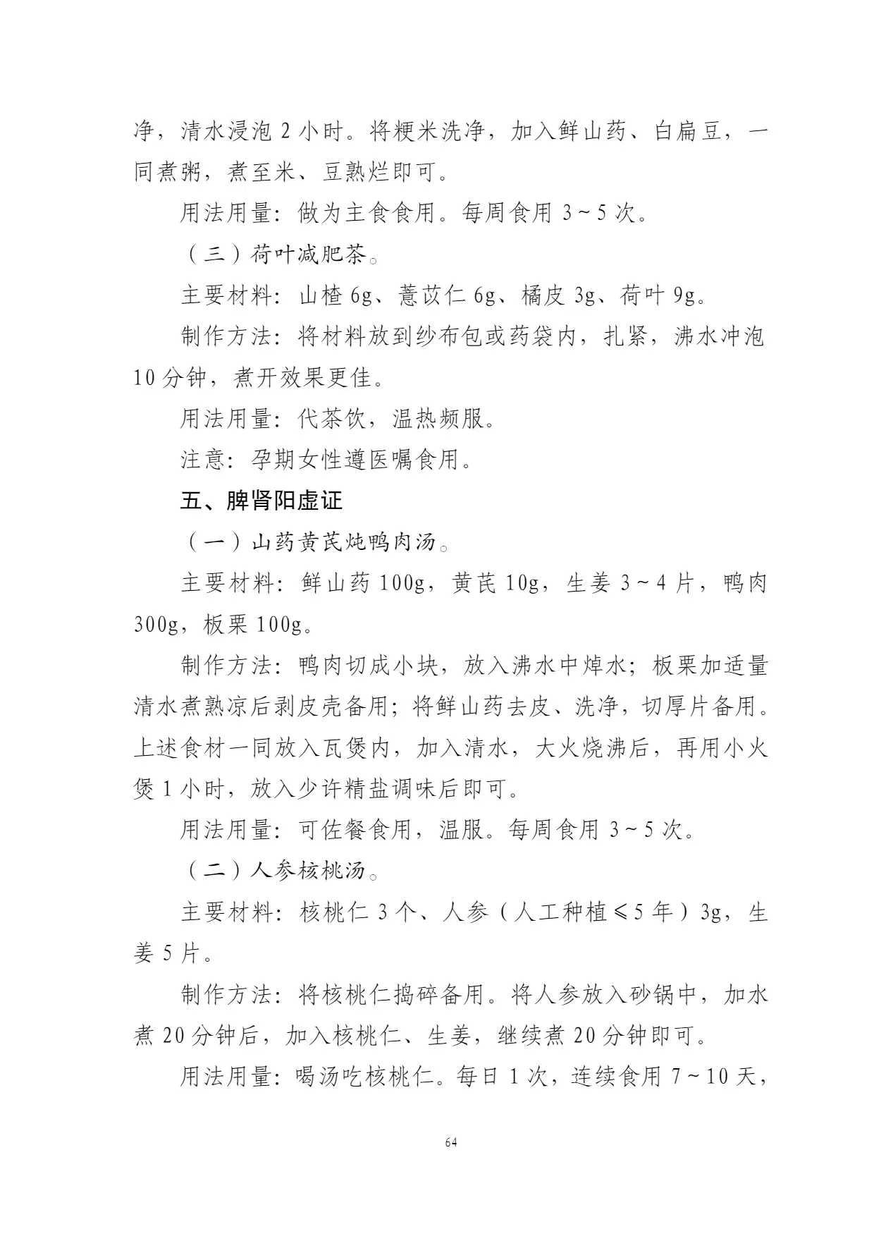 read-normal-img