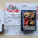 【三国杀大周天】【1.3.1.4.1】王者之战1v1 2013版