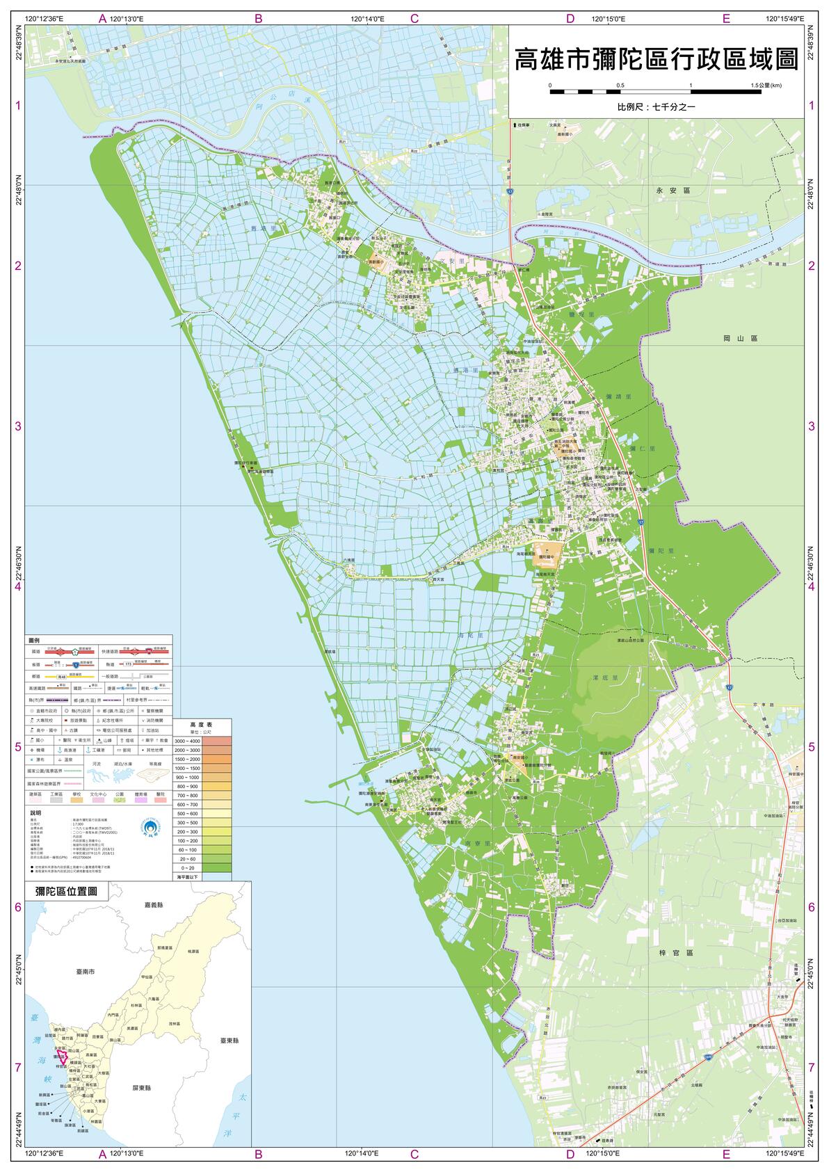 台湾省“地区”高雄市（区、县级）行政区划超详细全要素地理地图 - 哔哩哔哩