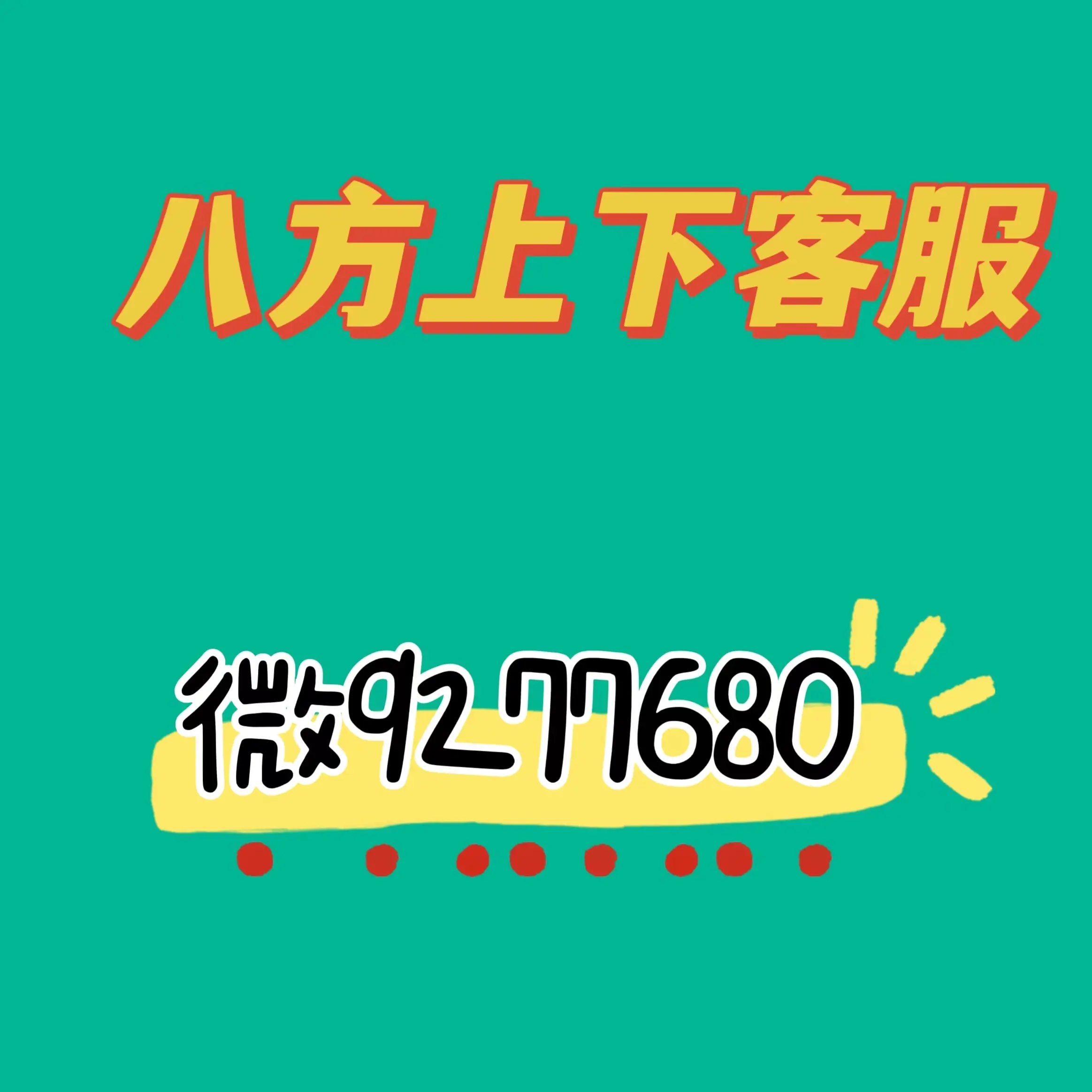 《王者荣耀》小玛丽上下分银商英雄介绍