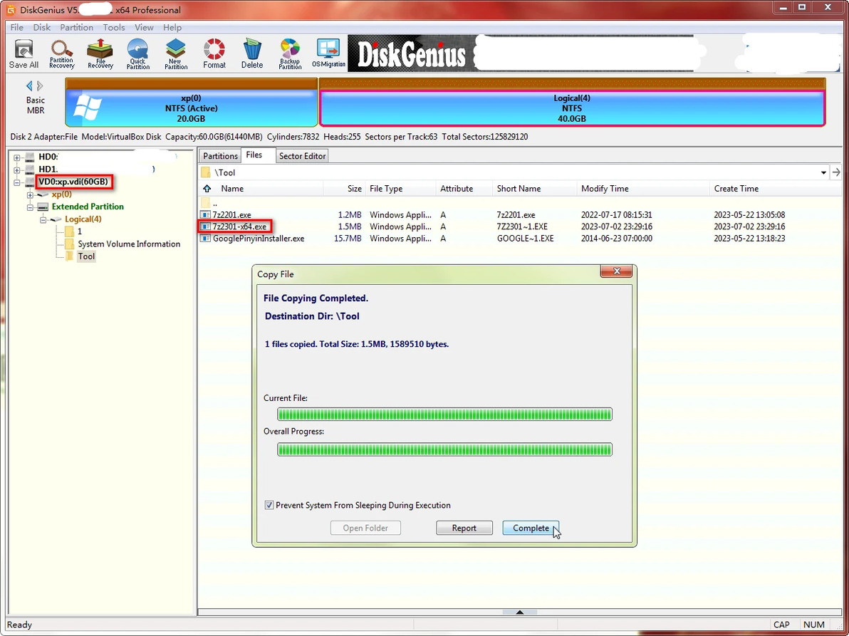 提取、替换、小修改VirtualBox虚拟机vdi映像中的文件 - 哔哩哔哩