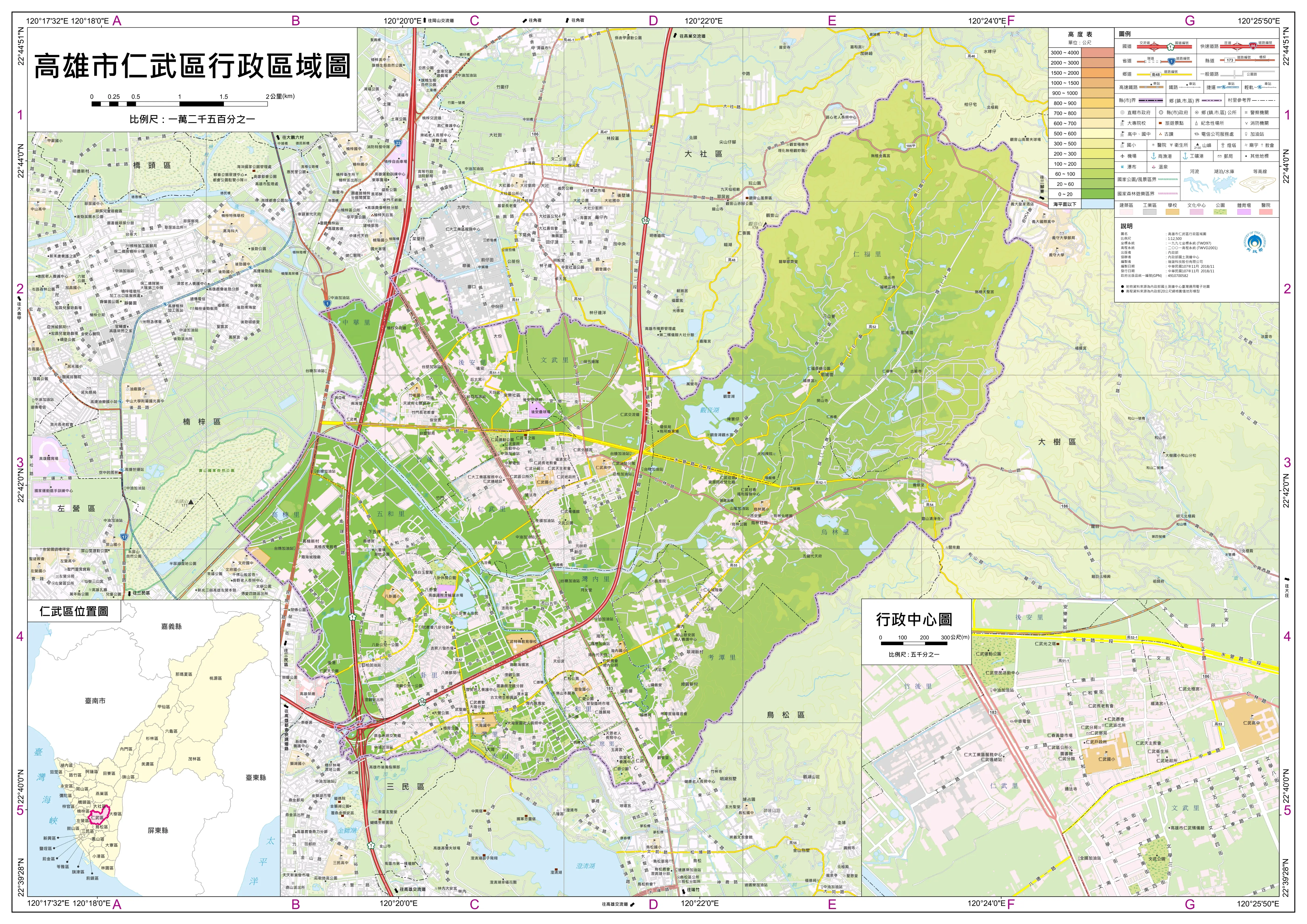 高雄行政区划图图片