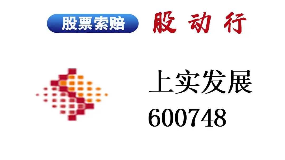 上实集团logo图片