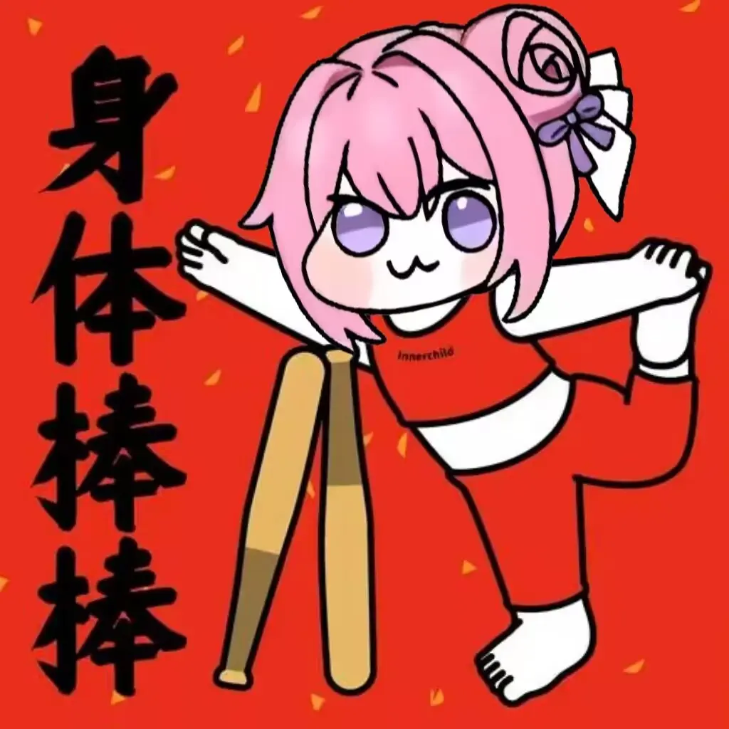 自用doro表情包 桃乐丝 胜利女神 第三期