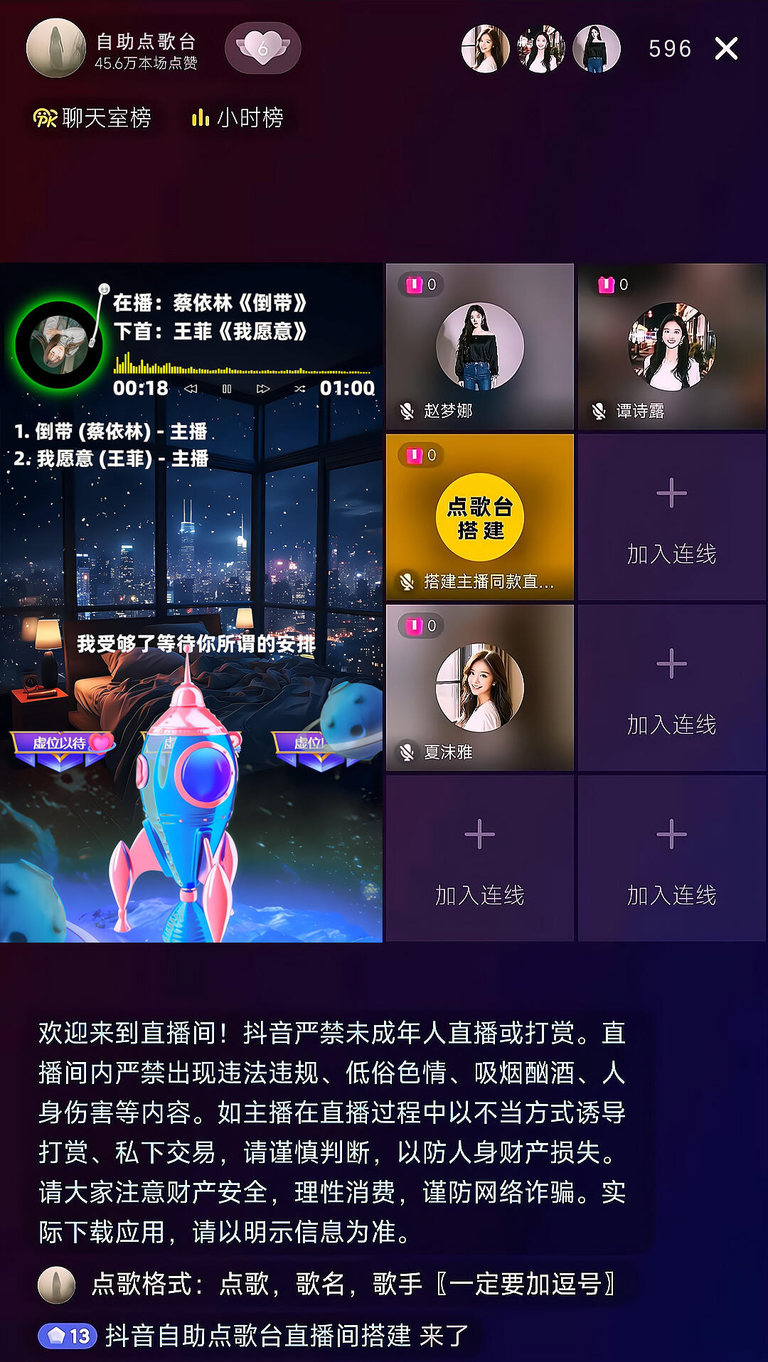如何下载听云点歌助手？如何下载OBS弹幕点歌插件？附下载地址 - 哔哩哔哩