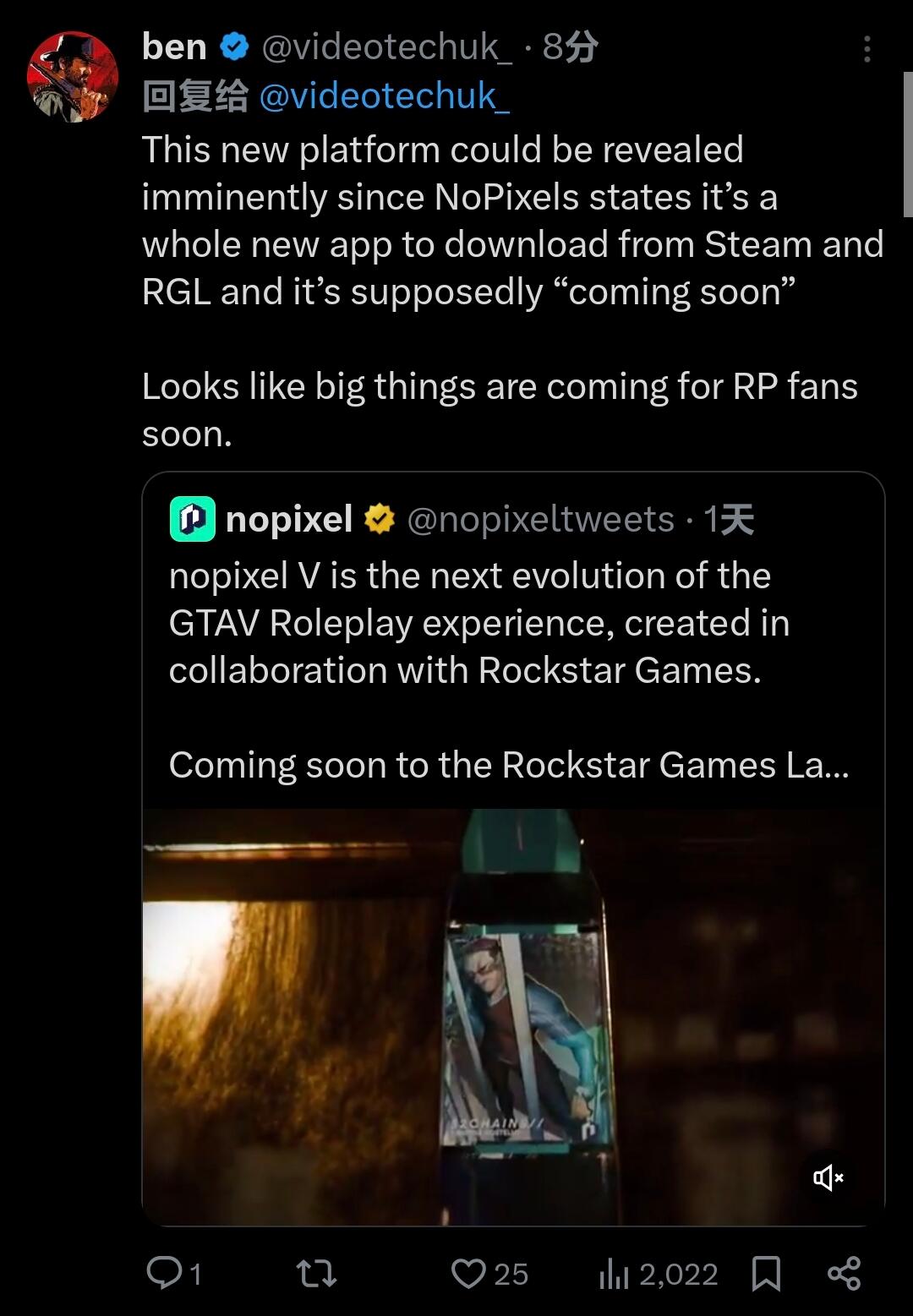 Rockstar Rome Rockstar:私服ROME系统疑似得到证实 - 哔哩哔哩