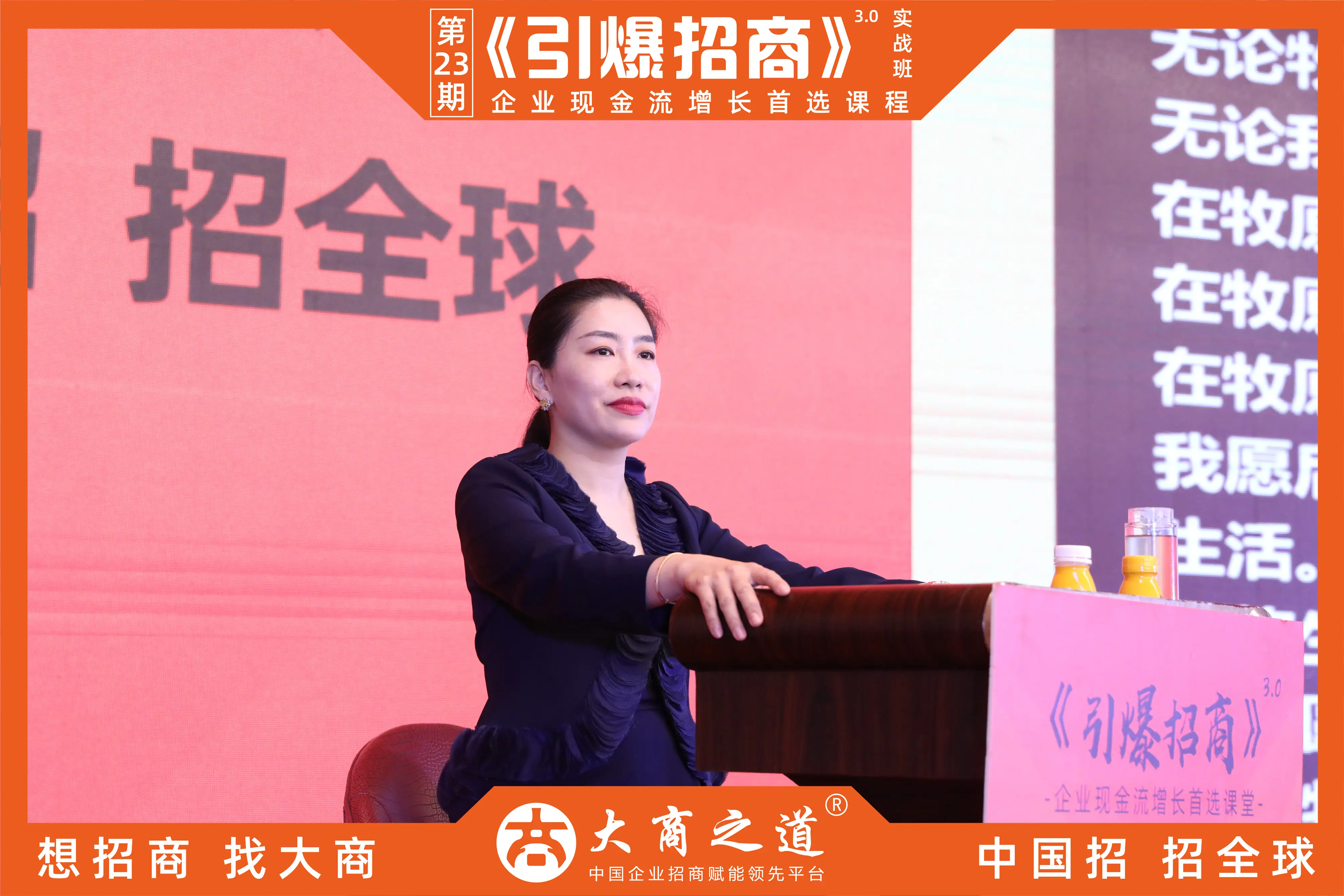 王昕:招商实战派导师