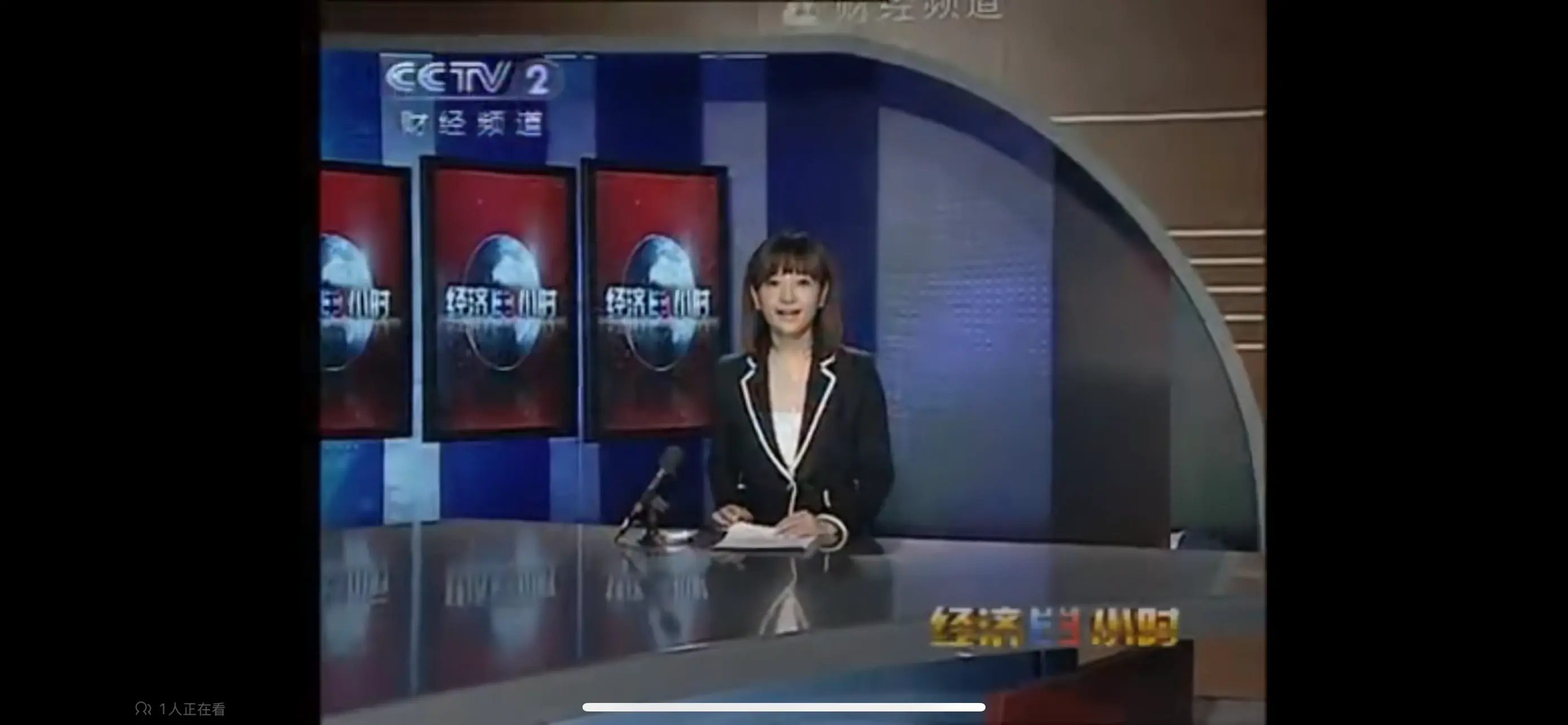 经济半小时演播厅变化