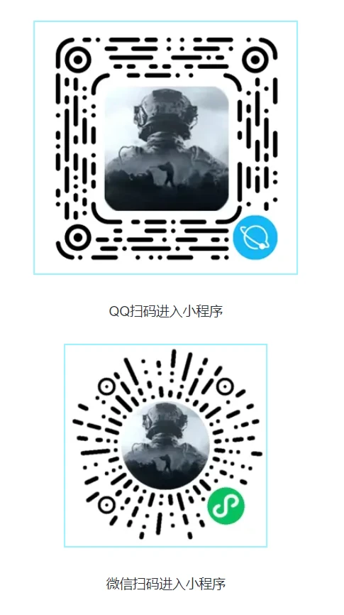 暗区突围物资挂免费直装