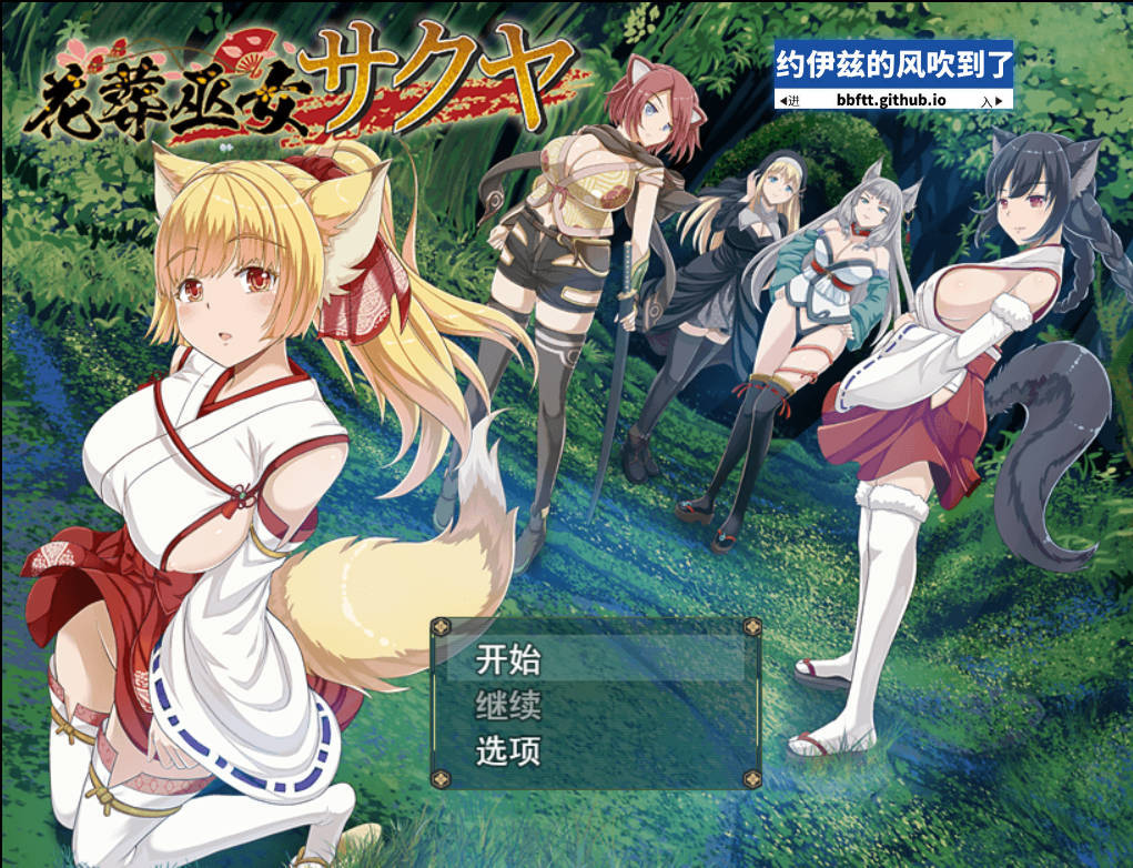 cover of next post