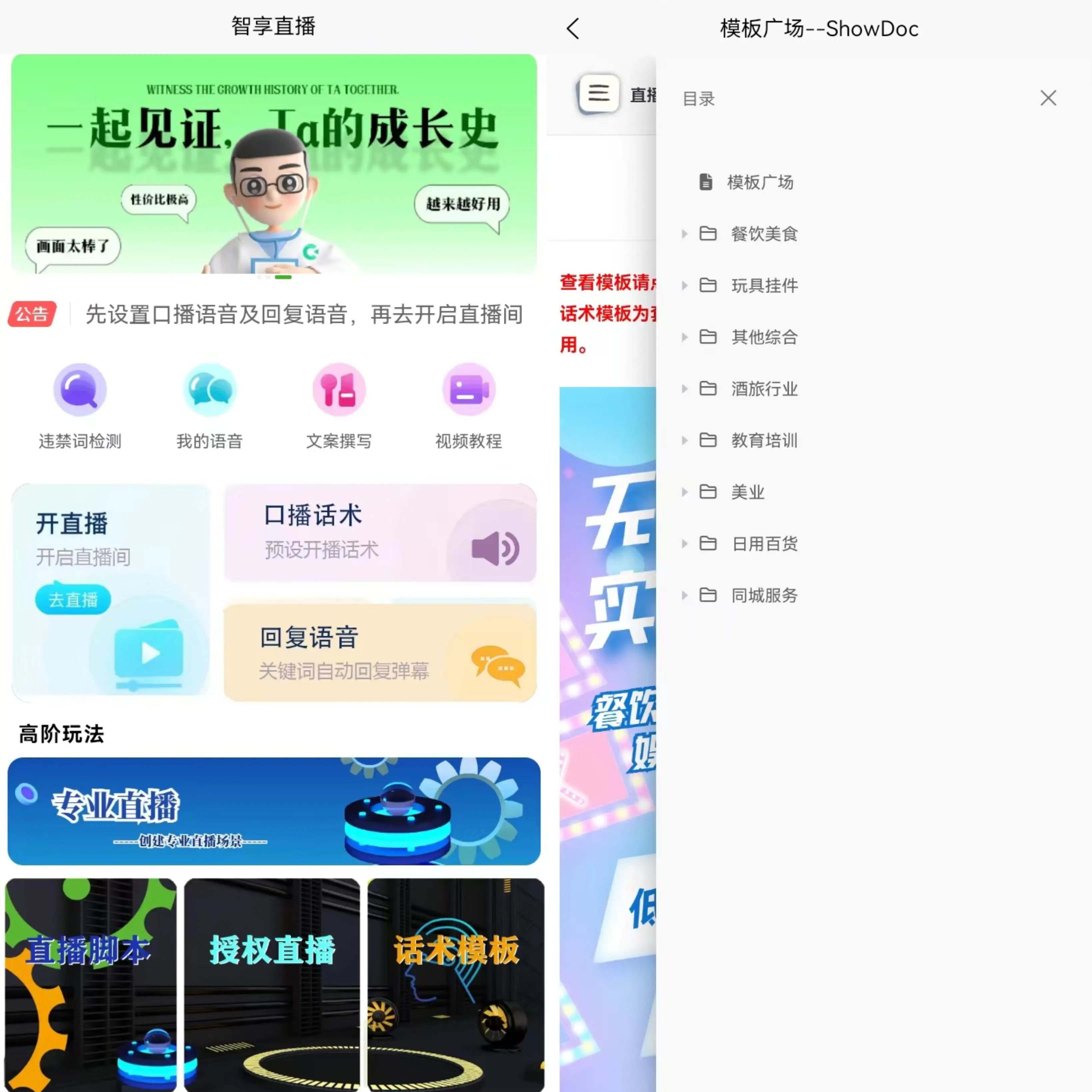 2024创业好项目技术(2020创业项目最有前景)
