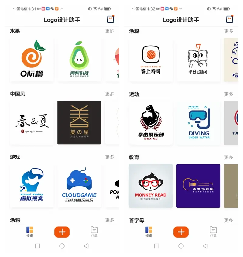 哔哩哔哩logo设计意义图片