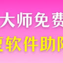 照片误删怎么办？这6种照片恢复大师免费版为你助阵