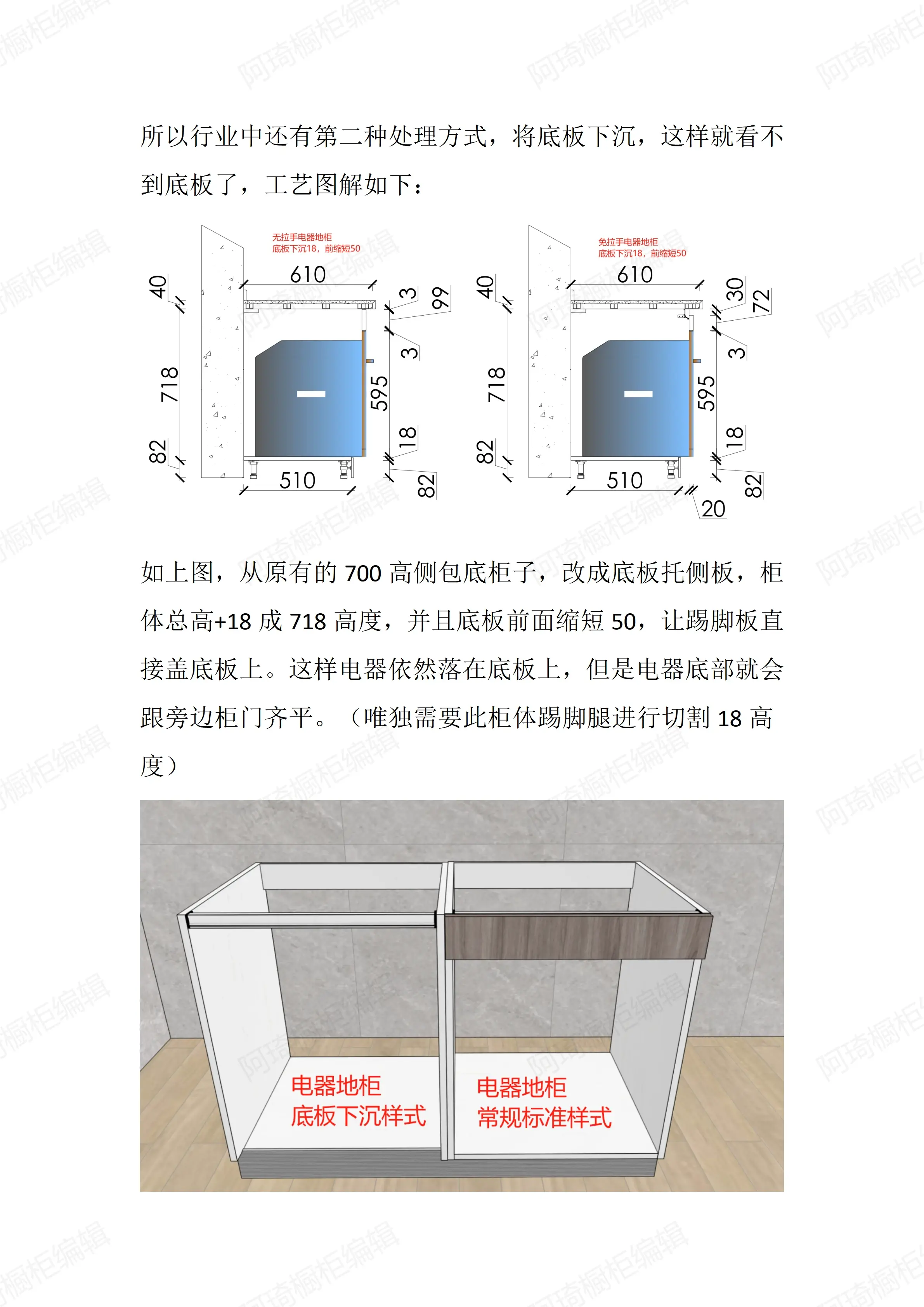 志邦橱柜产品手册图片