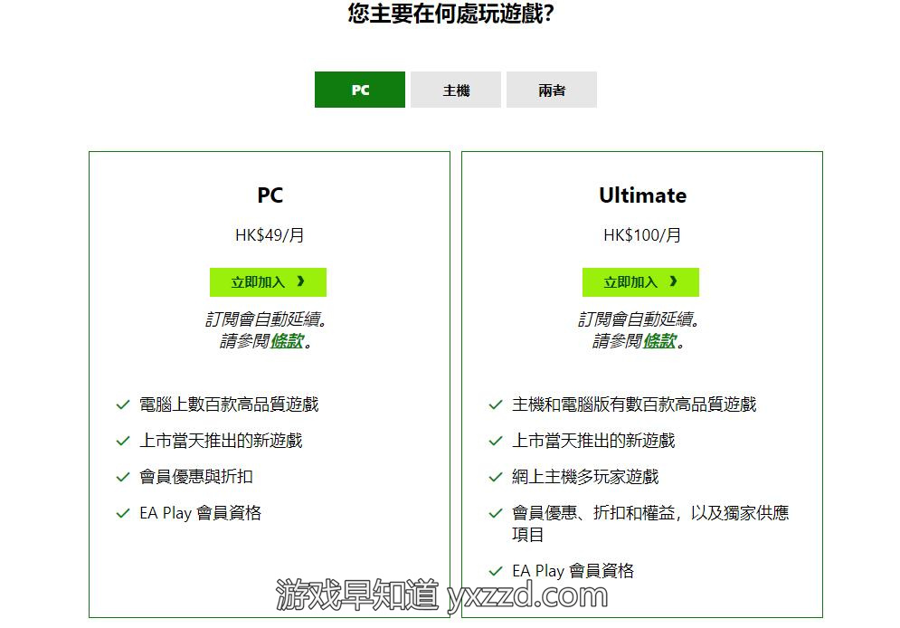 Xbox游戏通行证Xbox Game Pass 24年10月第2批新增游戏公布 含《使命召唤：黑色行动6》 哔哩哔哩