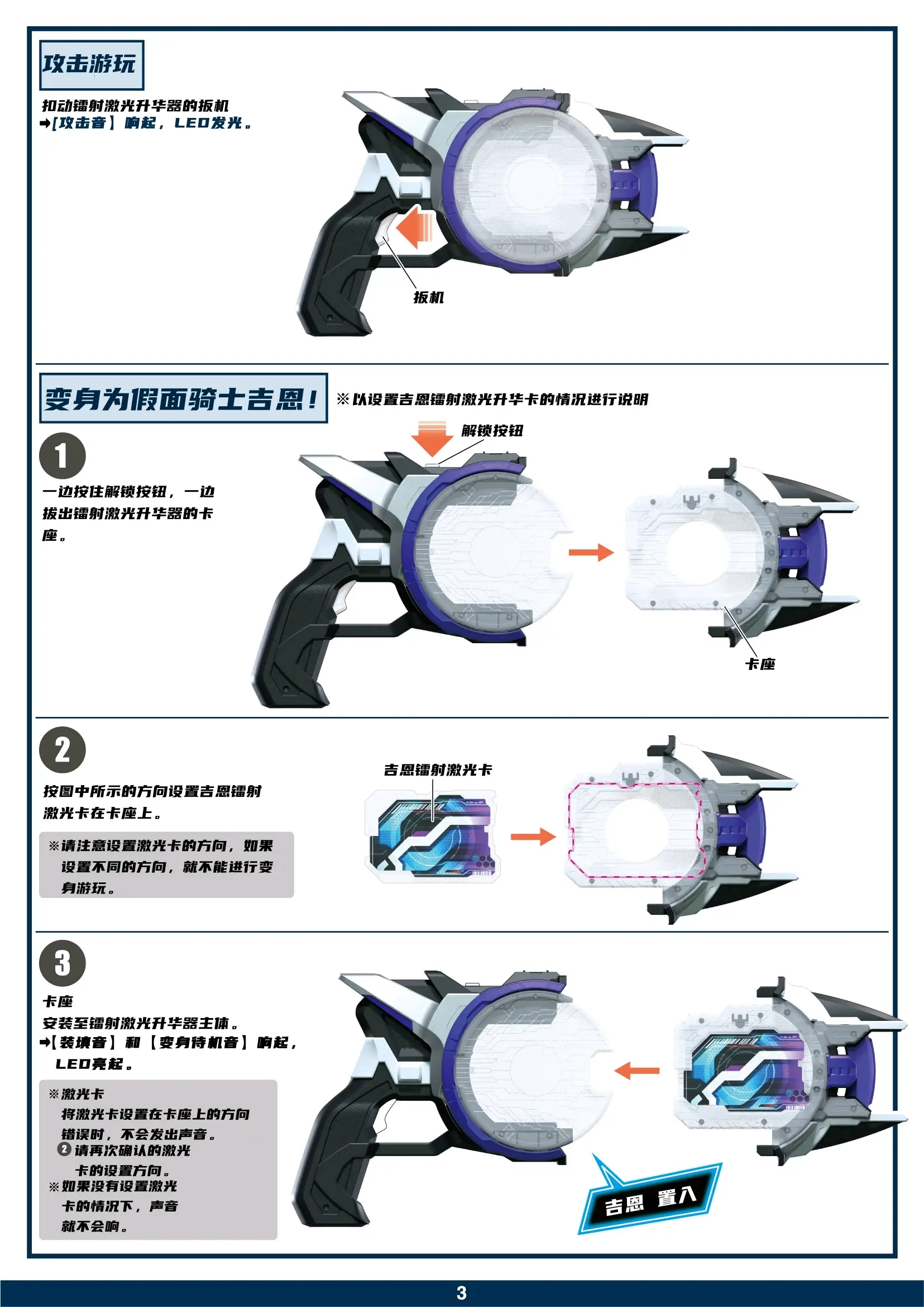 镭射升华器模拟器