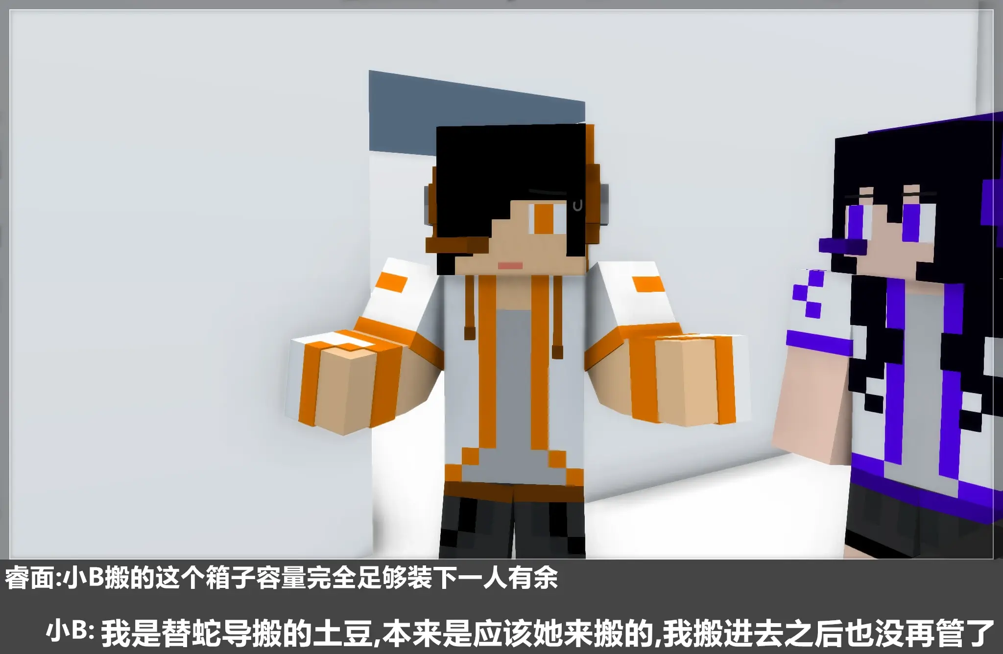 关于我的世界制作拍摄影棚教程的信息