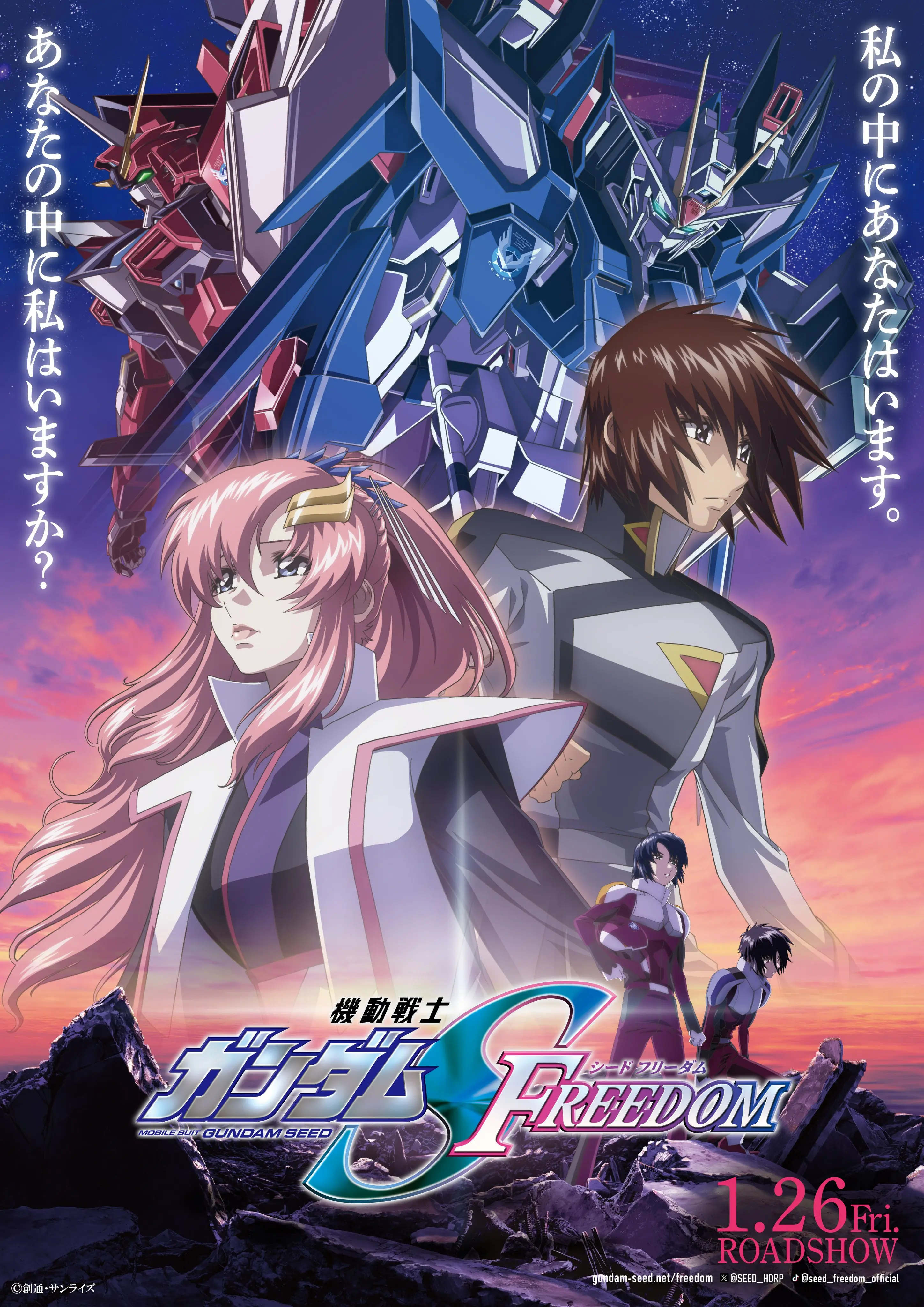 原名:機動戦士ガンダムseed freedom中译:机动战士高达seed freedom
