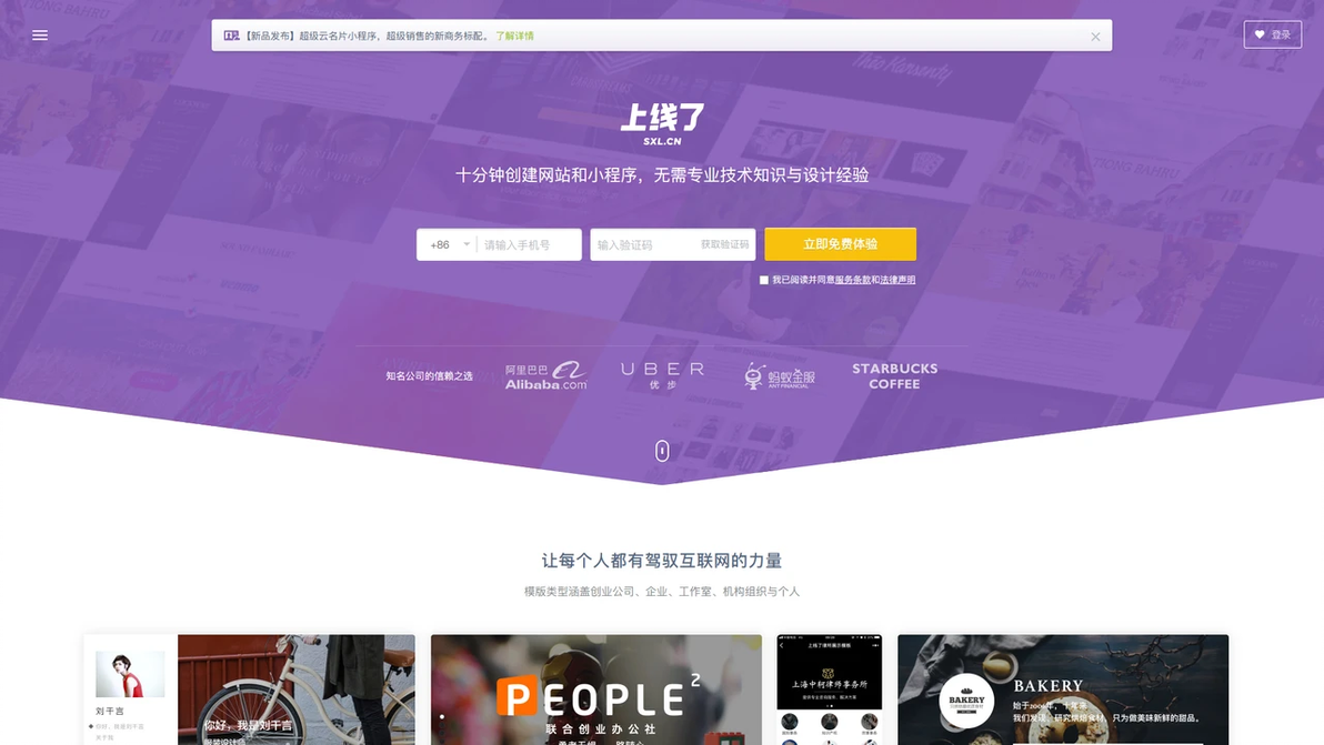 模板网站建设报价_模板网站建设_模板网站建设哪家好