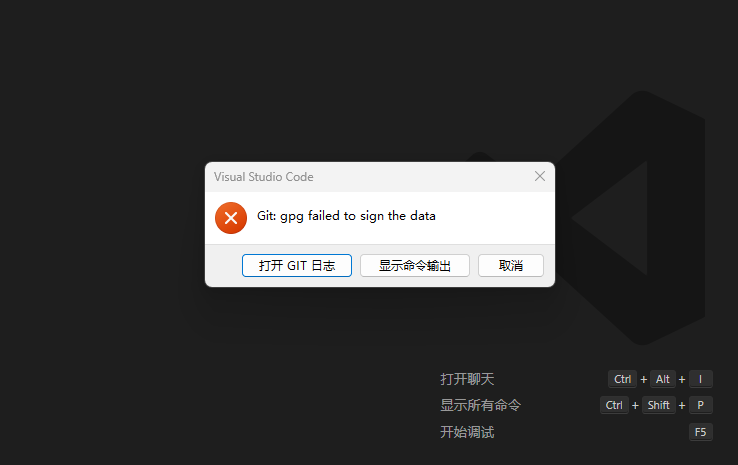 1. 报错截图