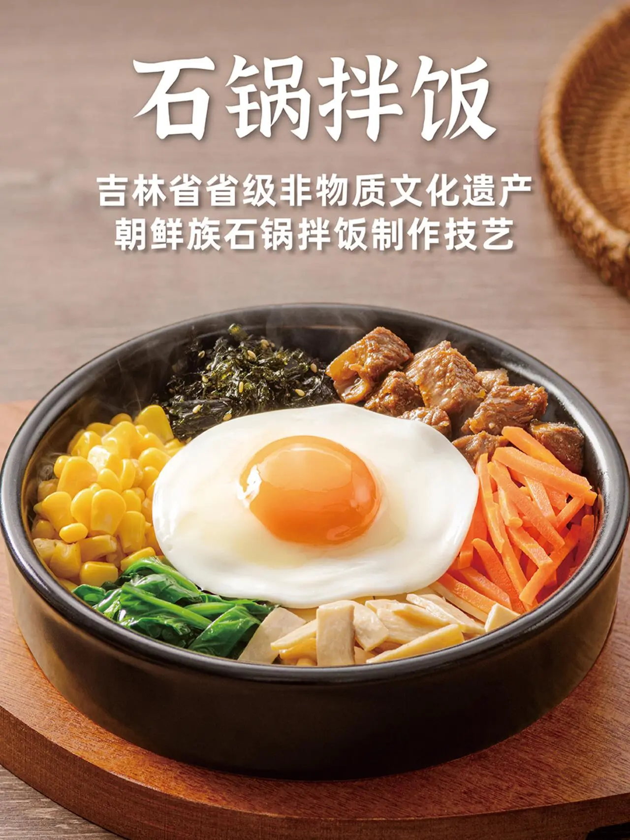 米村拌饭加盟条件和费用