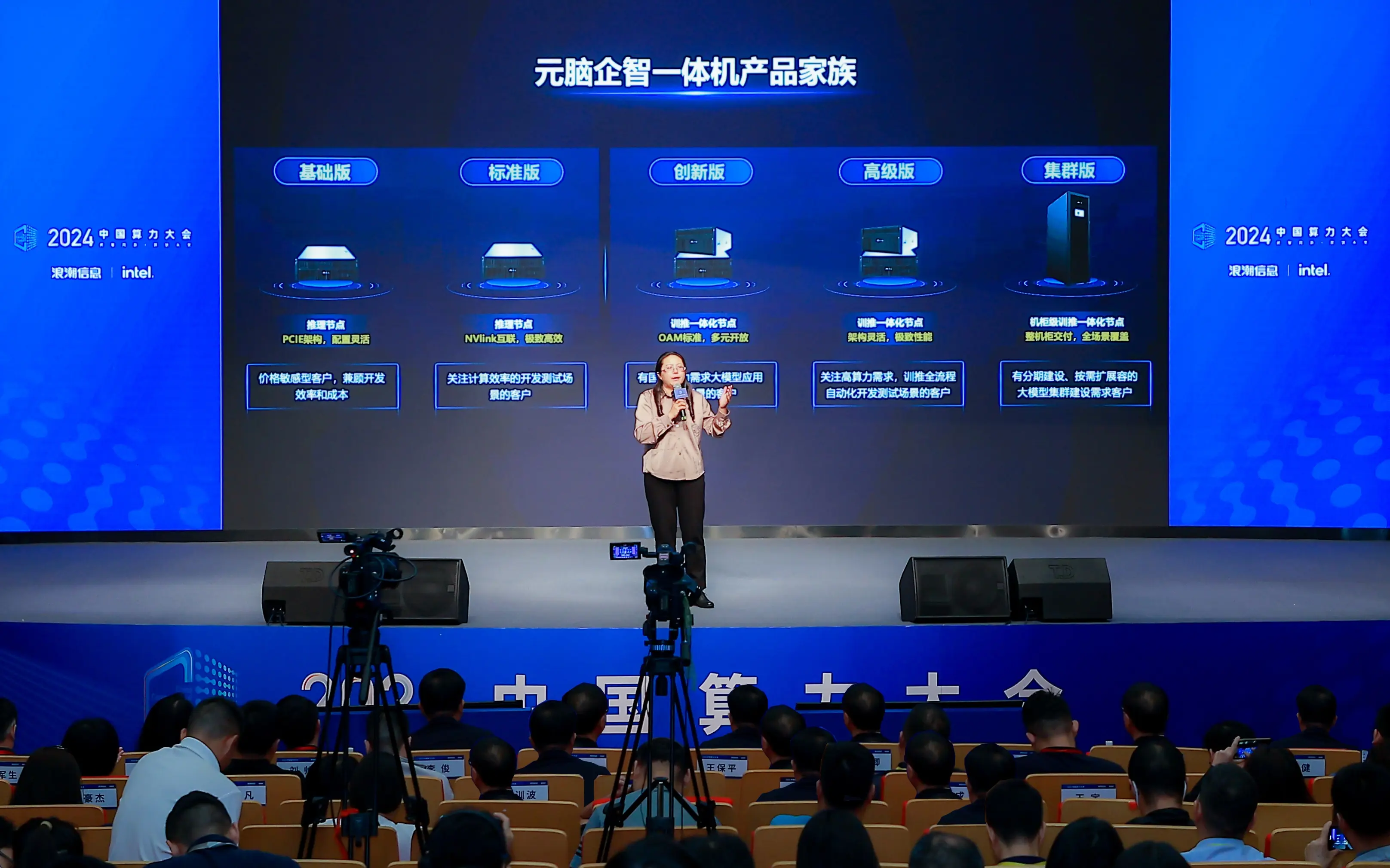 浪潮软件贵阳_浪潮团体
 贵阳（贵阳浪潮软件集团有限公司）