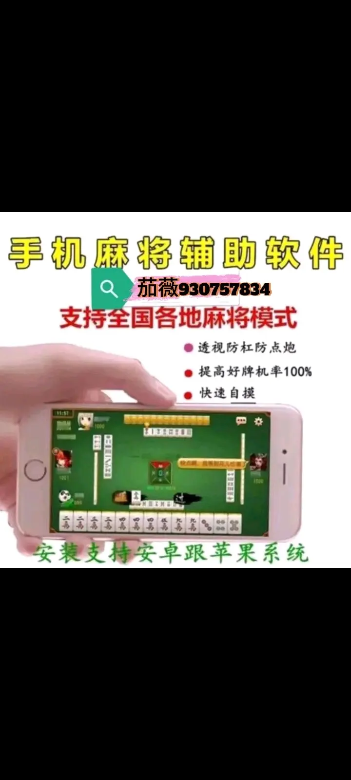 微信链接拼三张炸金花如何开挂,手机上新二号大厅拼十斗牛有没有挂呢"