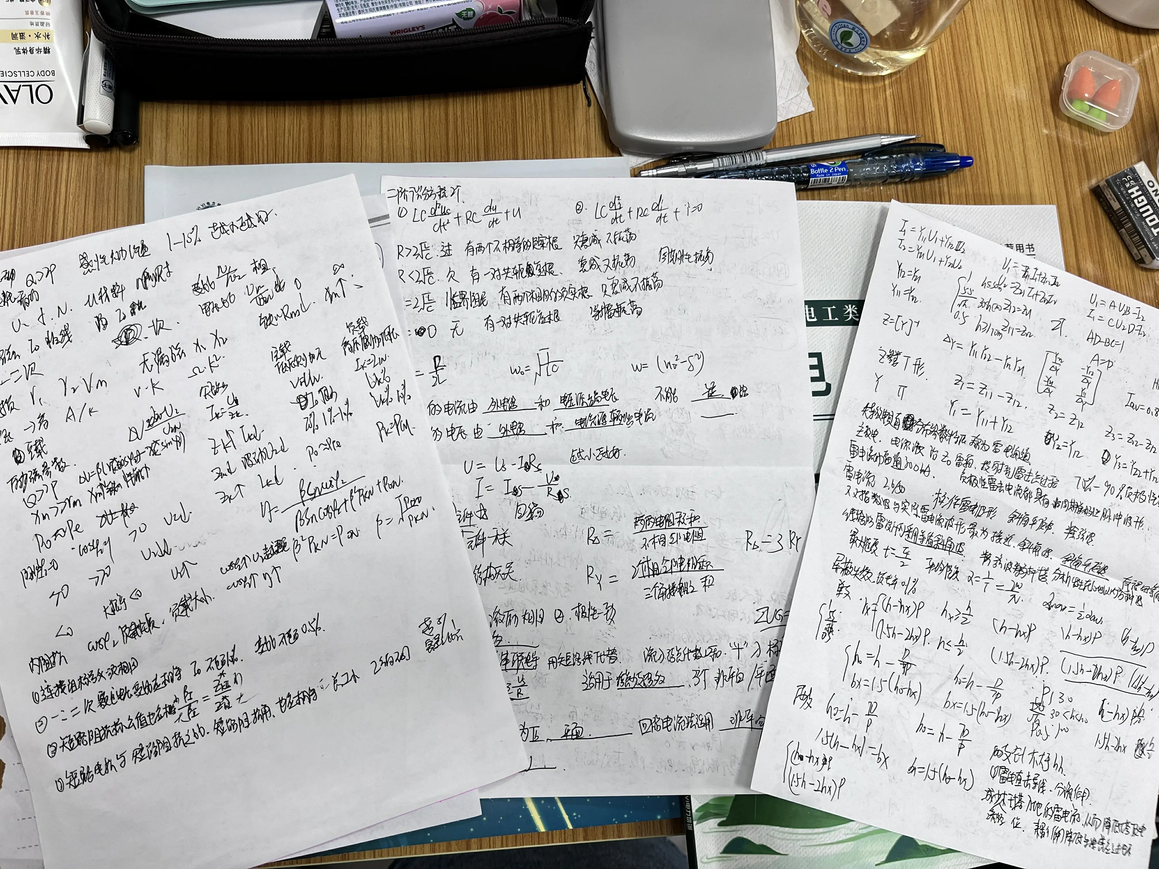 暑假班优秀笔记展示