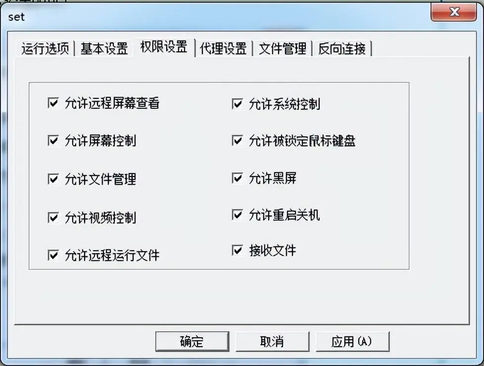 p2p局域网控制软件(p2p局域网控制软件有哪些)