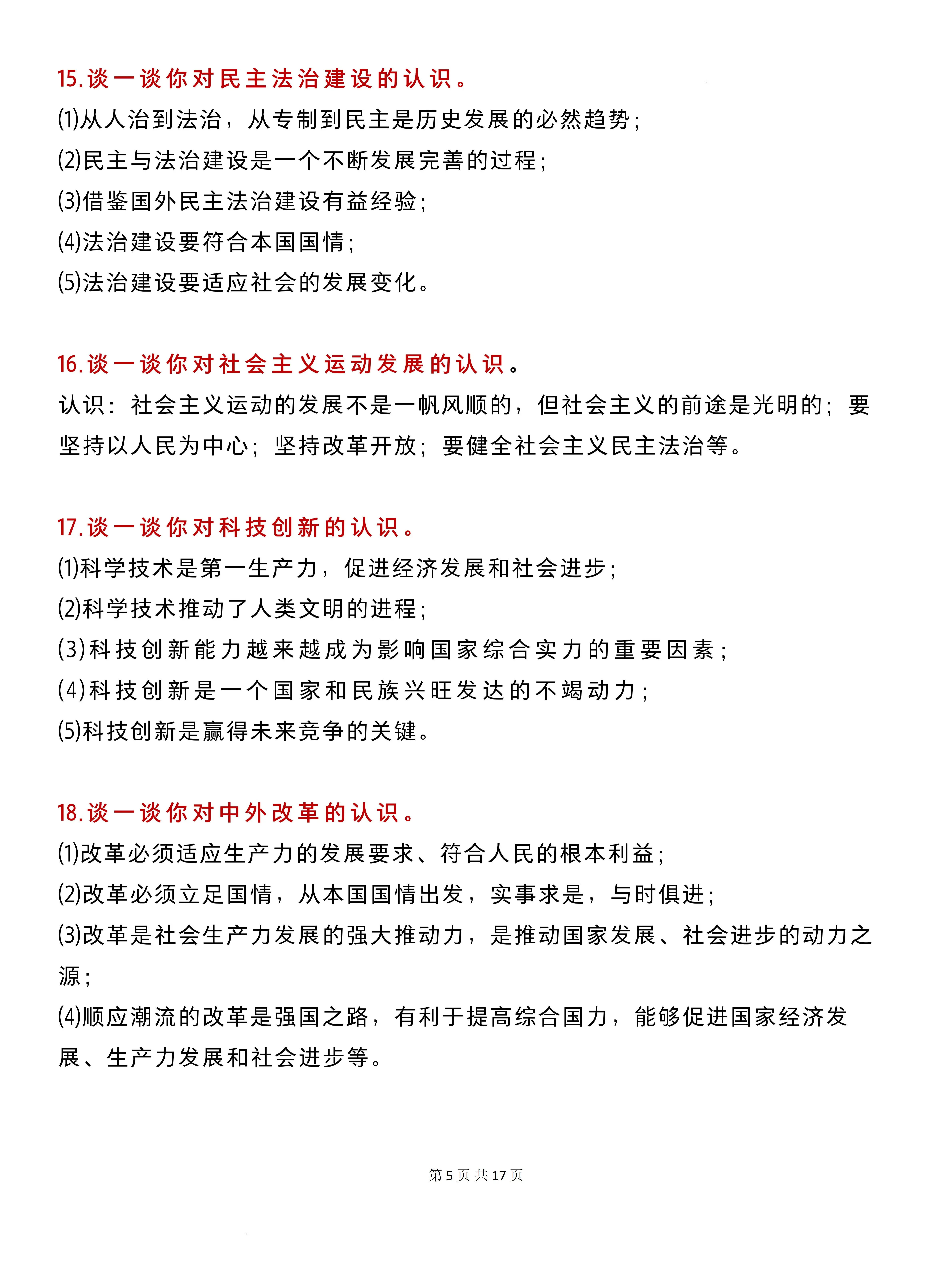 read-normal-img