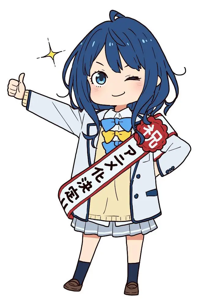 乐