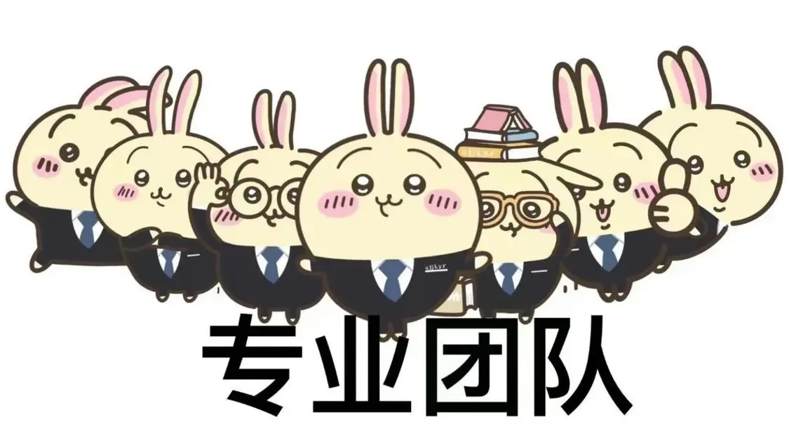 是可爱的乌萨奇宝宝表情包
