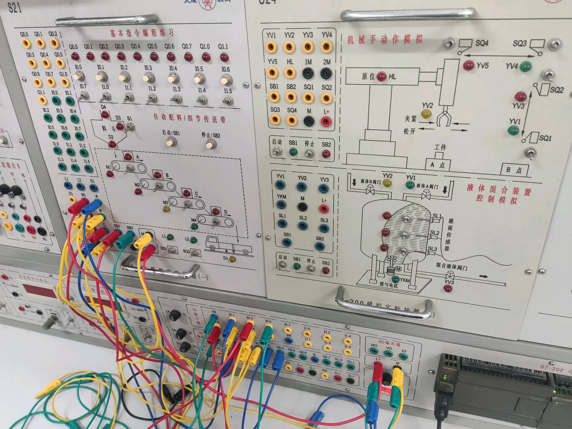 200四节传送带 安徽理工大学