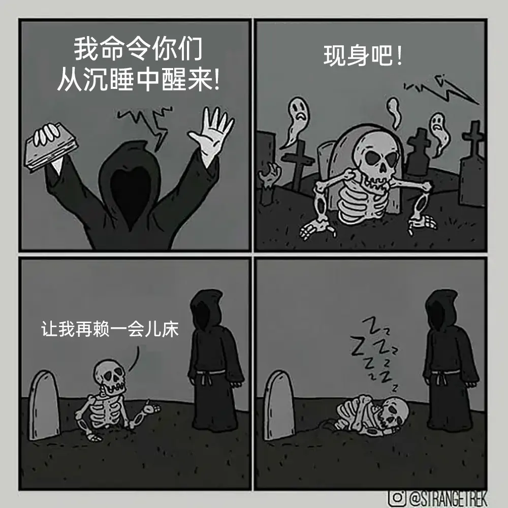 哔哩哔哩梗图图片