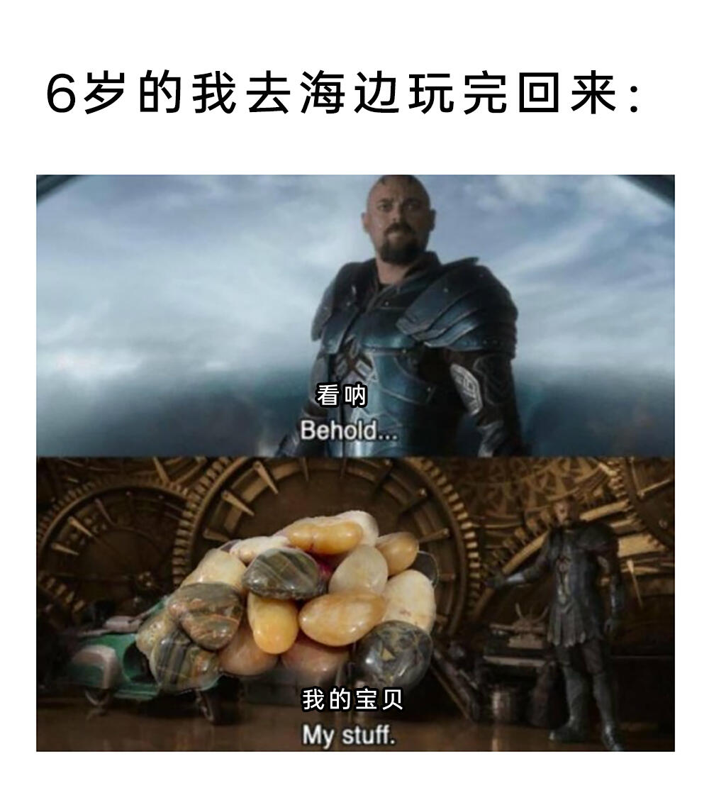 meme梗图：看我做个鬼脸！ - 哔哩哔哩