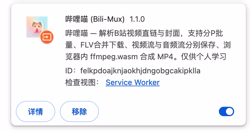 图片2
