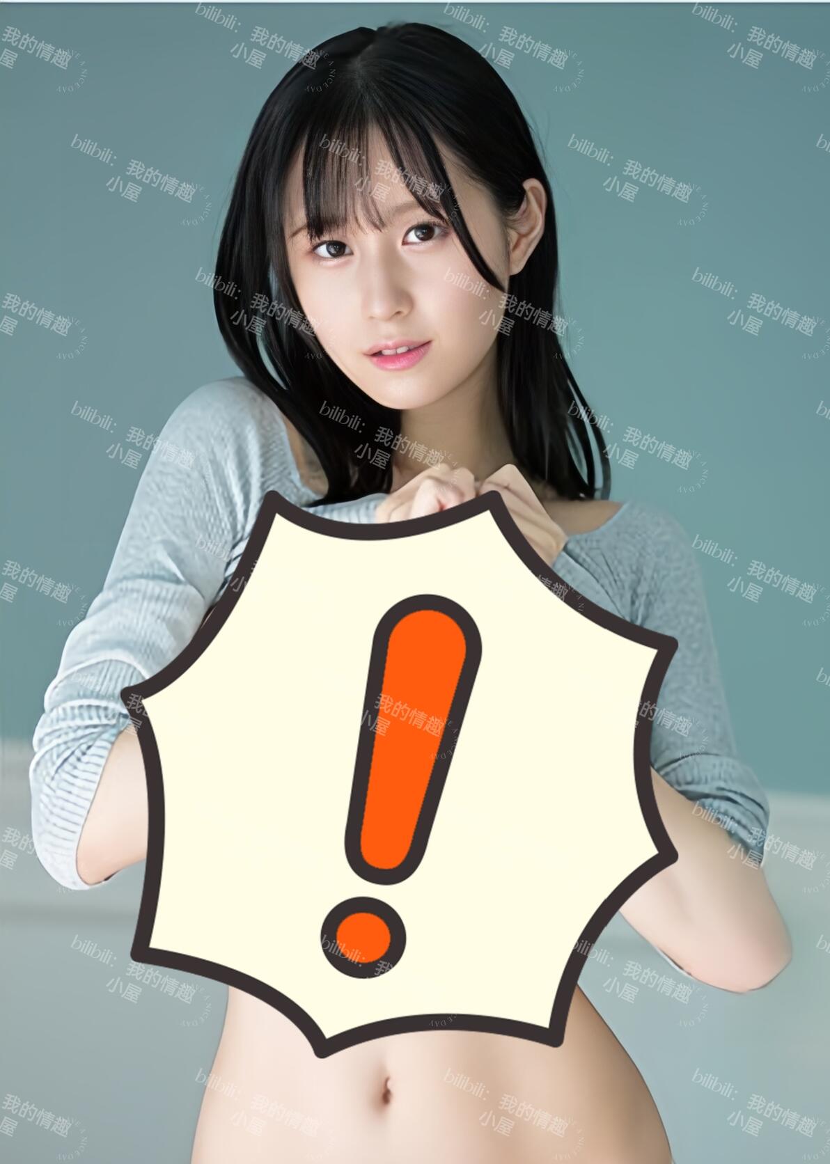 世界NO.1运动员申请出战—【雨宮ひびき】 哔哩哔哩