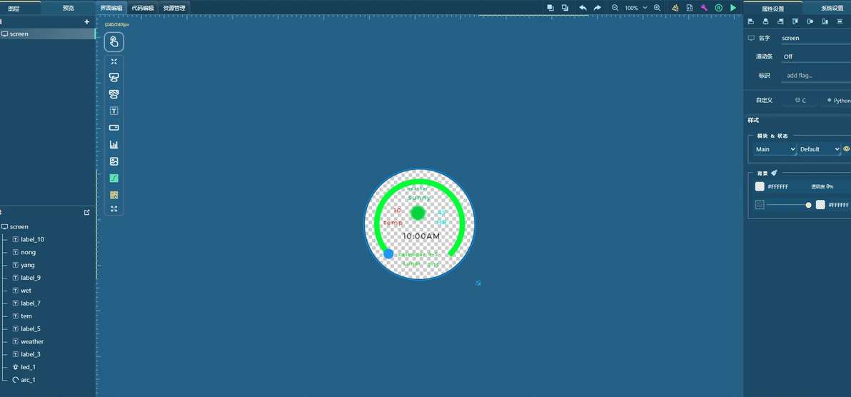 Esp32 pio lvgl gui guider 