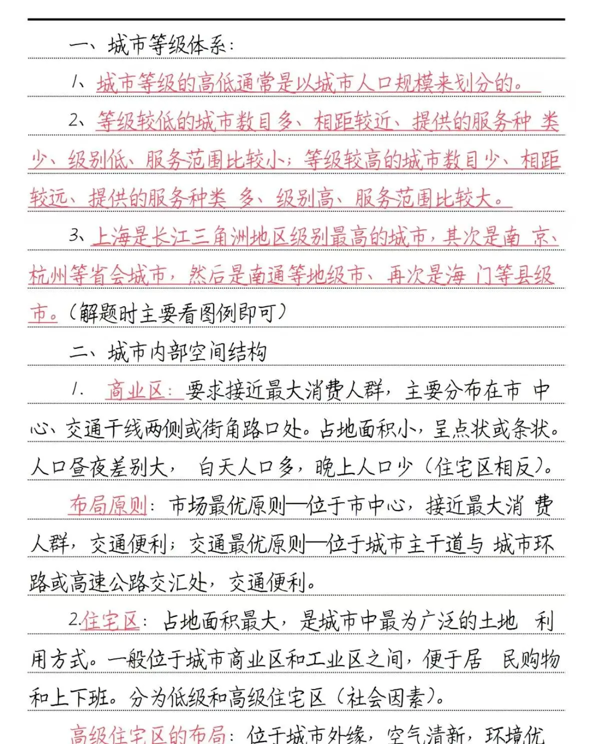 read-normal-img
